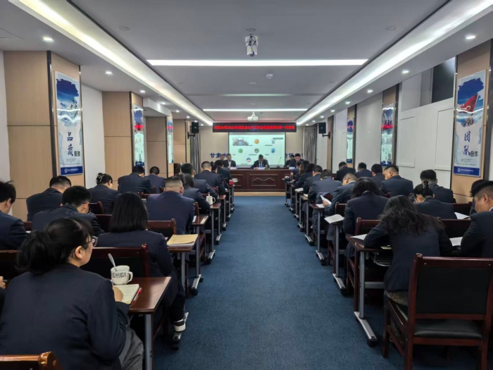公司召开2026年安全生产工作会 暨安委会第一次会议