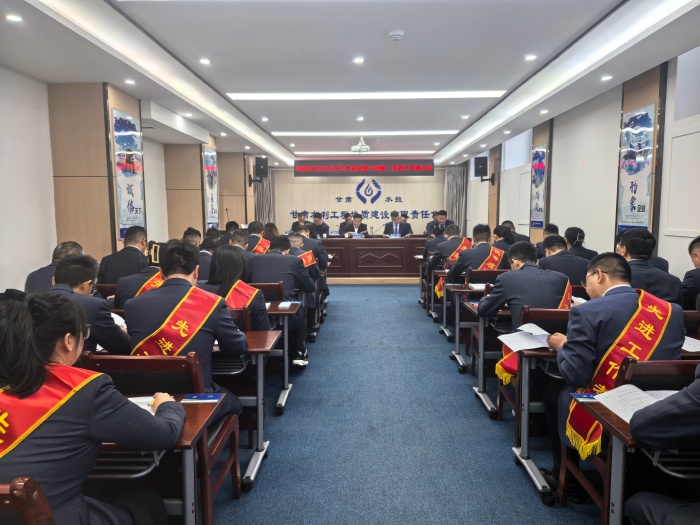 凝心聚力绘蓝图 履职尽责启新程｜地建公司2026年工作会议暨十四届一次职工代表大会胜利召开